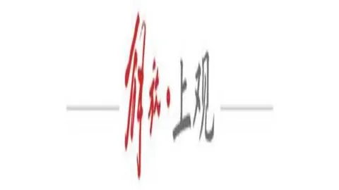 刘传兴22分12板，古德温全面表现，山西战胜福建