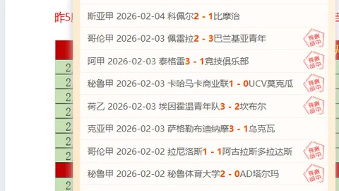 意大利全国巡礼：1.2万公里火炬传递，米兰冬奥会路线正式公布——环球时报讯