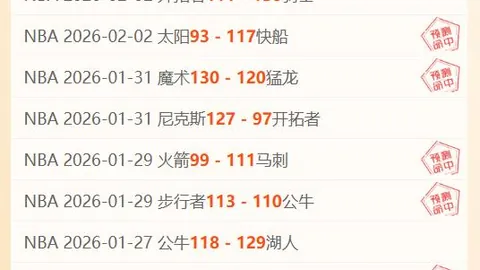 詹姆斯本季36分钟内送出4.5次助攻，刷新联盟纪录，携手戴维斯助力球队跃居联盟第二。