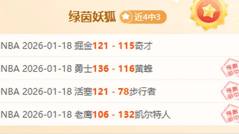 伯利集团完成切尔西球队收购，官方公告发布